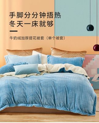 家紡海報(bào)
