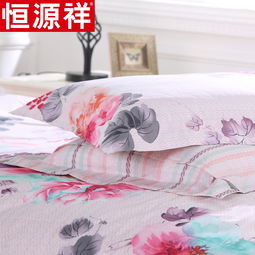 恒源祥家紡床上用品全棉斜紋印花四件套優(yōu)雅花卉純棉床上用品 魅惑 1.8m床 220 240cm 圖片大全 郵樂(lè)官方網(wǎng)站