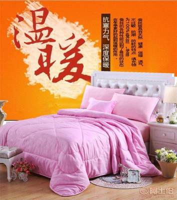 【廠家直銷磨毛壓花秋冬被跑江湖會銷禮品被加厚保暖冬被批發(fā)】海門市樂舒家紡廠 - 產(chǎn)品庫