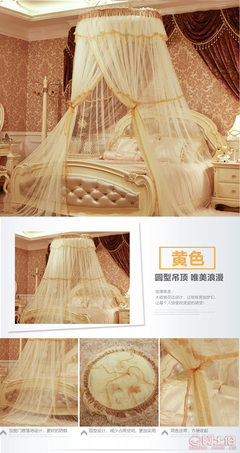 【廠家直銷艾晶美家紡加高落地吊頂圓頂蚊帳學生蚊帳公主圓形蚊帳】崇川區(qū)艾晶美家用紡織品廠 - 產(chǎn)品庫