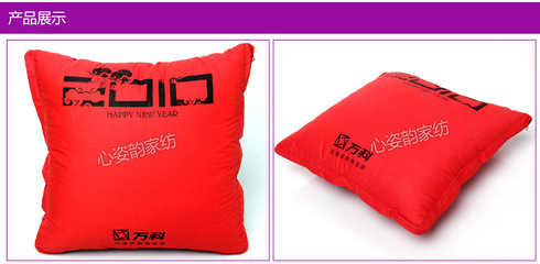 【廠家專業(yè)生產(chǎn) 精品推薦 汽車靠墊【休閑抱枕被】熱轉印抱枕被】價格,廠家,圖片,靠墊、抱枕,黃愛芝(個體經(jīng)營)-