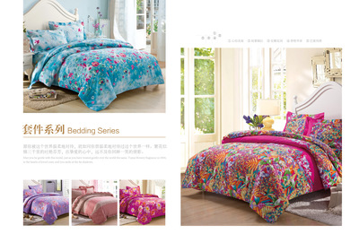 家紡公司產(chǎn)品宣傳冊(cè) A3A4畫(huà)冊(cè) 企業(yè)宣傳冊(cè) 宣傳單